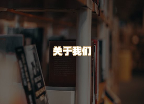 关于昭瑞电子书